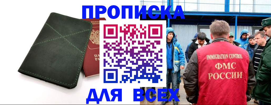 форма 3 в Арсеньеве